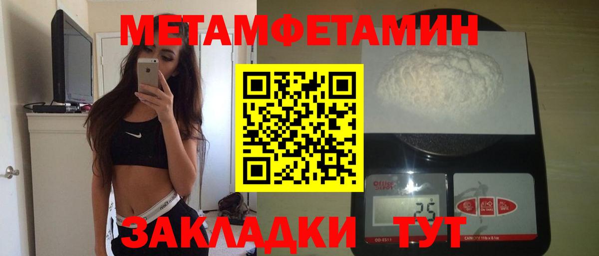 АМФЕТАМИН VHQ Михайловка