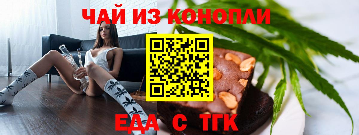 Canna-Cookies марихуана  Вход с VPN  Михайловка 