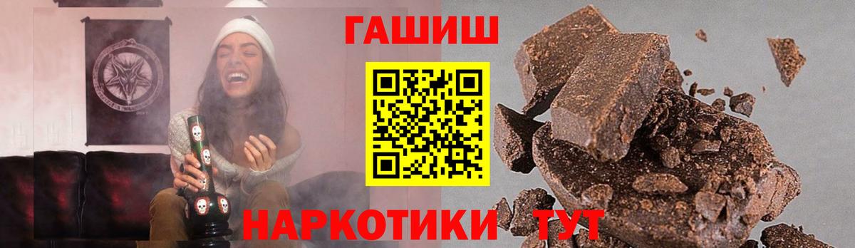 ГАШ VHQ Михайловка