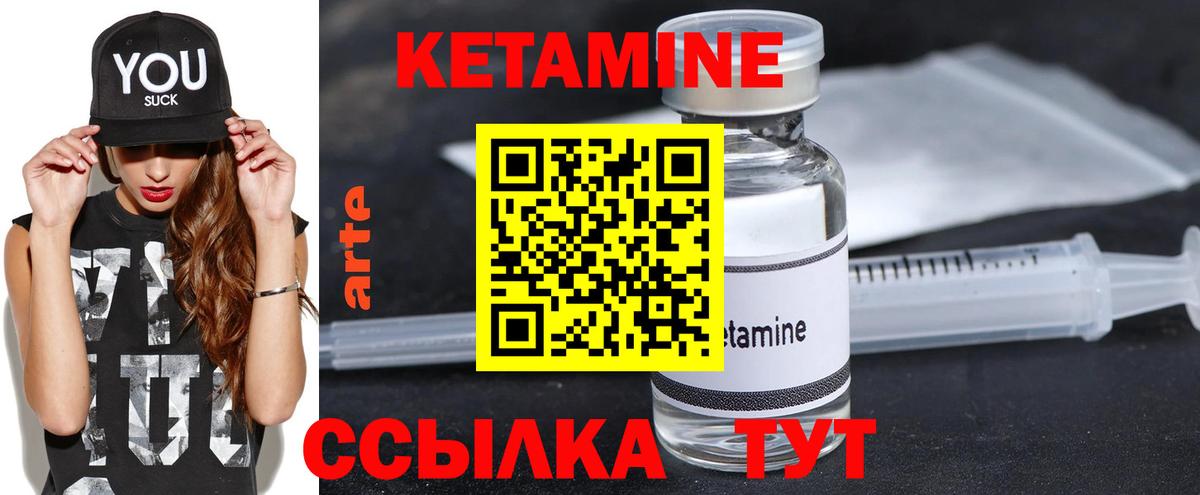 Михайловка  COCAIN  Вход с VPN  МЕФ   ГАШ  Где продают наркотики?  Бошки Шишки  КОКАИН 