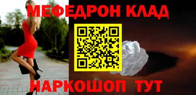 эйфоретик Нягань