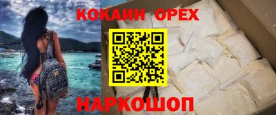 эйфоретик Нягань