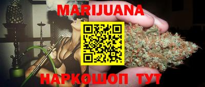 дистиллят марихуана Обь