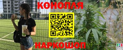 дистиллят марихуана Обь