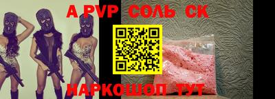 эйфоретик Нягань