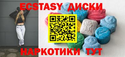 твердый Обнинск