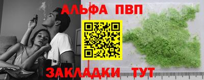дистиллят марихуана Обь