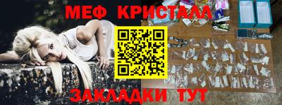 твердый Обнинск