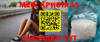 твердый Обнинск