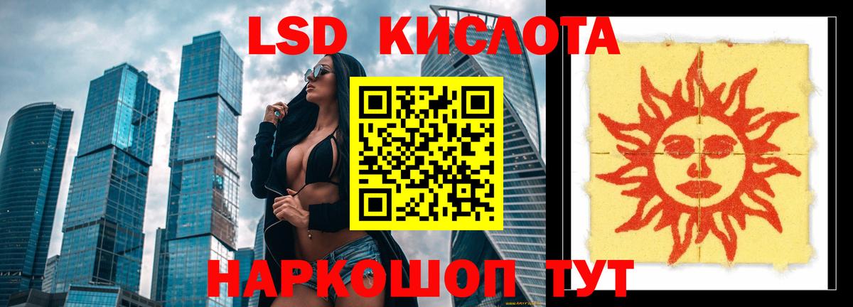 Лсд 25 экстази кислота  Вход с VPN  Михайловка  ЛСД экстази кислота 