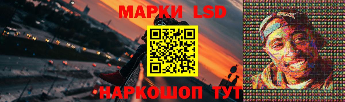 Лсд 25 экстази ecstasy Михайловка