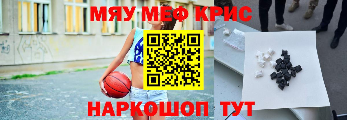 Меф  Михайловка