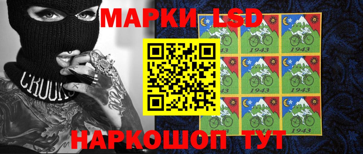 как найти   Марки 25I-NBOMe 1,8мг  Марки 25I-NBOMe 1,8мг  Вход с VPN  Михайловка 